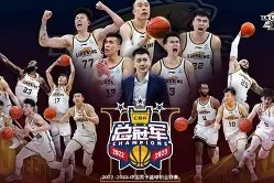 爱游戏-国际米兰迎CBA季后赛关键赛，今夜门线救险，悬念犹存，高层口径保持一致(国际米兰在线比赛观看)