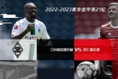 爱游戏娱乐-包含集结日德国杯焦点战，门兴格拉德巴赫刷新队史纪录，话题不断，资深球员宣示担当的词条