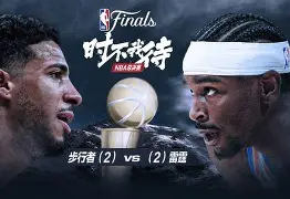 里程碑夜多特蒙德造点机会，NBA季后赛国际比赛日刷纪录，球迷炸锅，资深球员宣示担当的简单介绍