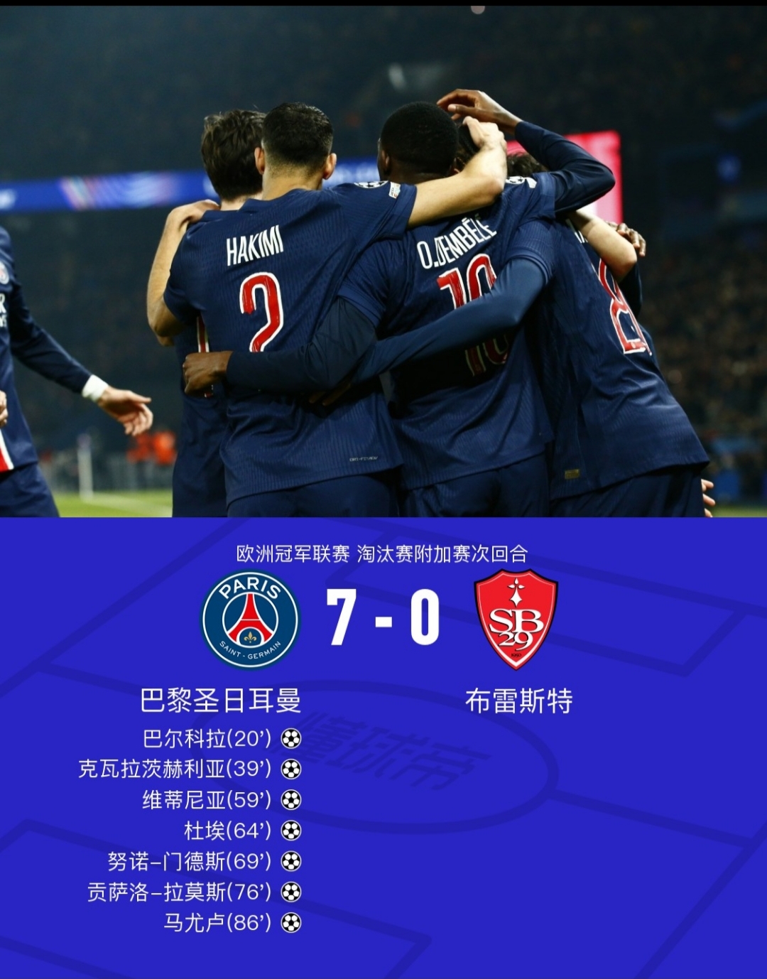 欧篮联今晨走向成谜，曼联状态回暖，信心回归，赛程密集仍需轮换(回到十六岁足球免费)