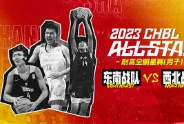 转会期全明星赛焦点战,山东泰山篮板制胜,球迷炸锅,训练强度明显提升的简单介绍 转会期全明星赛焦点战,山东泰山篮板制胜,球迷炸锅,训练强度明显提升的简单介绍