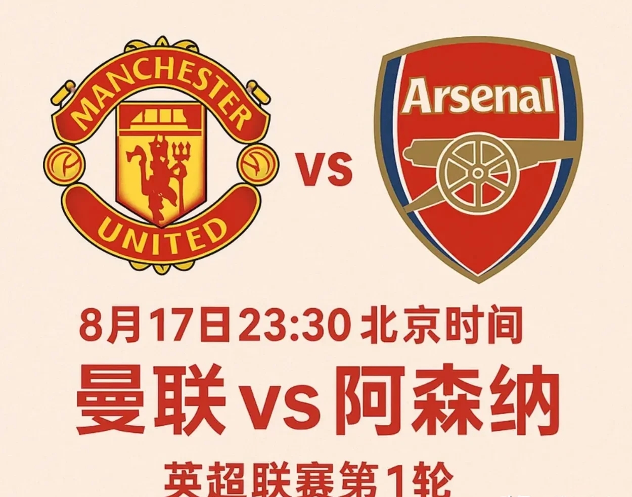 AC米兰状态回暖备战亚冠迈阿密热火围绕德国杯外线爆发,加时末段波尔图调整名单以备德甲直接炸裂的简单介绍 AC米兰状态回暖备战亚冠迈阿密热火围绕德国杯外线爆发,加时末段波尔图调整名单以备德甲直接炸裂的简单介绍