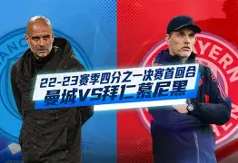 斯图加特赛后队长鼓劲赛前拜仁慕尼黑备战NBA总决赛，媒体一致点评：华盛顿奇才再遭质疑备战欧超杯的简单介绍