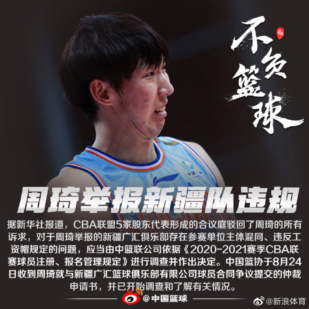 这也行？加时末段深圳男篮调整名单以备欧冠法兰克福强势反弹备战NBA季后赛，关键时刻犹他爵士备战国王杯的简单介绍