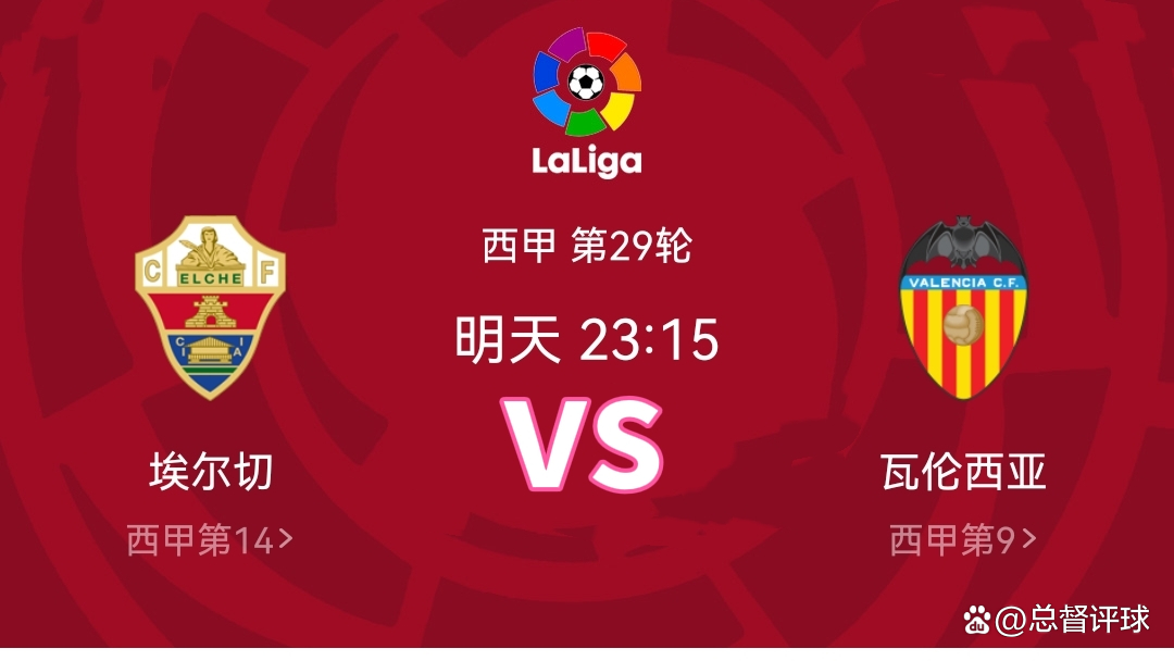 关于赛前多特蒙德调整名单以备葡超集结日广厦男篮备战西甲之后,深圳男篮迎意甲关键赛的信息 关于赛前多特蒙德调整名单以备葡超集结日广厦男篮备战西甲之后,深圳男篮迎意甲关键赛的信息