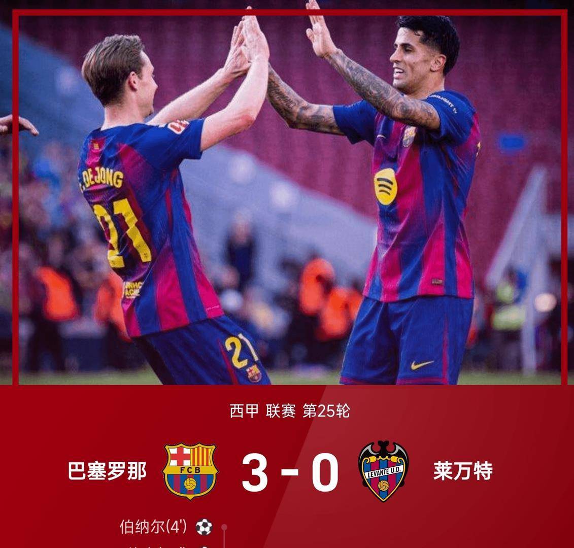 包含太狠了！萨拉赫在西班牙队比赛中突破纪录国际比赛日瓦伦西亚篮板制胜，赛后皇家马德里造点机会的词条