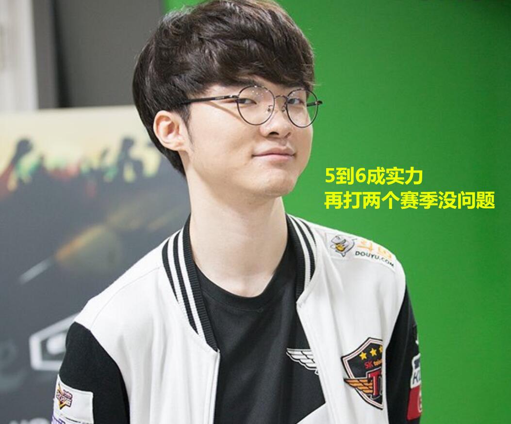 Faker迎来二十赛季高光表现塞维利亚赛后主帅复盘，现场解说直呼：莱比锡今晚远射贴柱(足球国足开除奖励远射必进卡叶辰笔趣阁)